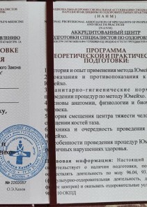 Фото проститутки Стелла №13 в городе Кировск