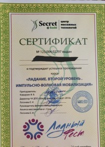 Фото проститутки Стелла №14 в городе Кировск