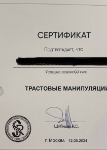 Фото проститутки Стелла №15 в городе Кировск