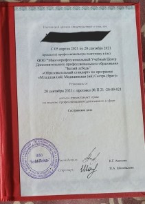 Фото проститутки Стелла №16 в городе Кировск